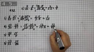 Упражнение 472. Вариант А. Б. В. Г. Д. (477 Часть 1) Математика 6 класс – Виленкин Н.Я.