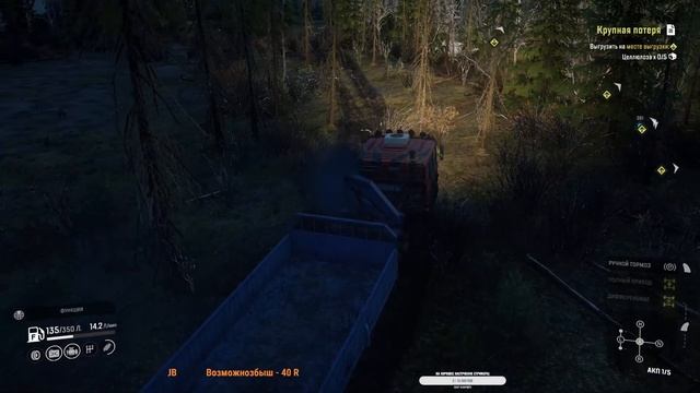 SnowRuner Мен. Сделать как можно больше) смотреть онлайн