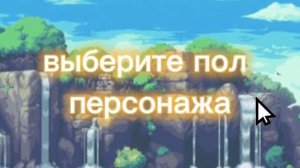 ||выбирашки||гача лайф||gacha life||