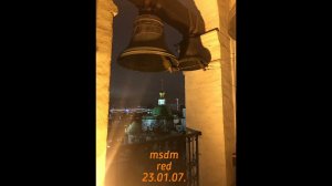 msdm 23.01.07. Звон Красный. Глеб Сидоров и Анна Слепцова Данилов монастырь -25* и 19 м/с на ярусе.