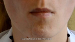 Логопедическая гимнастика. "Шарики"