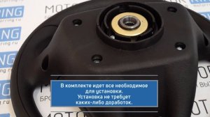 Руль Grand Prada на Лада Нива 4х4