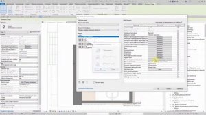 Revit-видеоурок. Создание разверток помещения инструментом "Разрез"