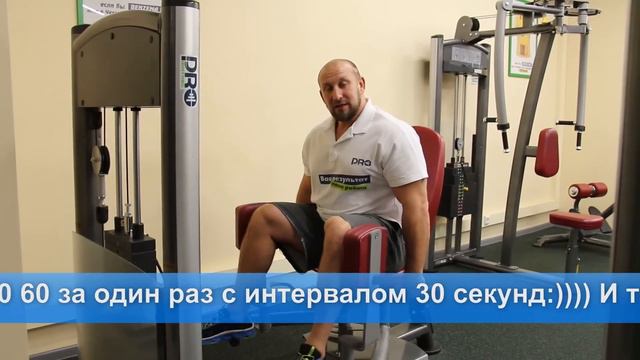 PROФитнес С Новым Годом от Павла Пескова