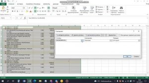 Как посчитать длину чека