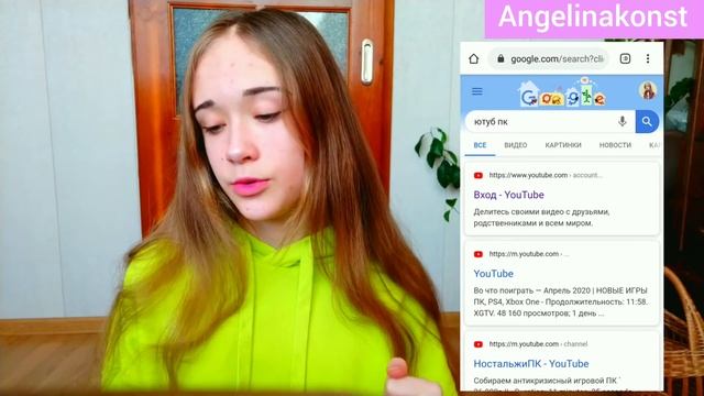 КАК ПОМЕНЯТЬ АВАТАРКУ НА ЮТУБ НА ТЕЛЕФОНЕ ?!