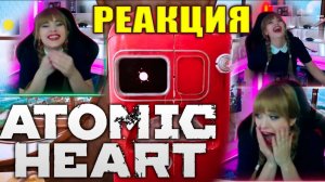 РАЗВРАТНИЦА. Вставь его в мое приемное гнездо! Реакция на Элеонору в Atomic Heart