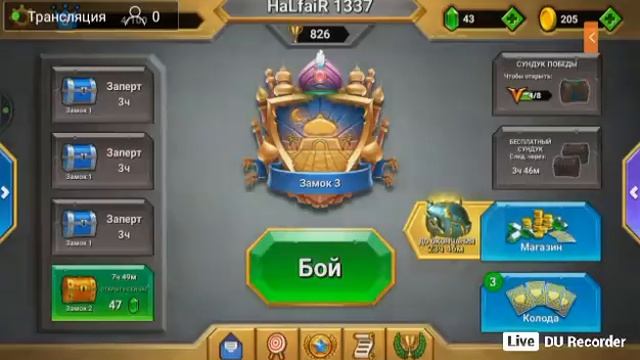 *Топ стрим по кастл краш))) МЫ ИМБА:))) гоу 5 лайков?? смотреть онлайн