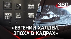 Война, мир и возрождение: уникальная мультимейдиная выставка «Евгений Халдей. Эпоха в кадрах»