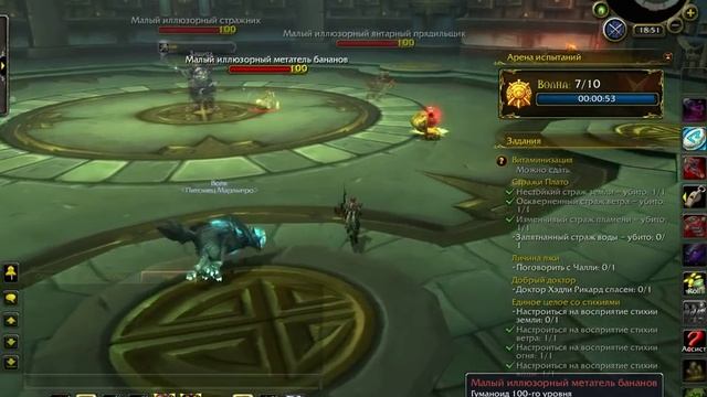 Wow Арена испытаний золото 6.0.3 смотреть онлайн