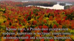 Во Франции создали первые в мире духи с эффектом похудения  — Статья