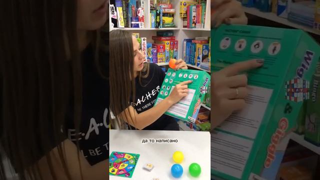 Настольная игра на английском языке Wiggle and Giggle