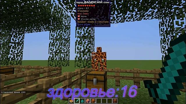 обзор на големов Extra Golems майнкрафт 1.12.2 (3 часть) смотреть онлайн