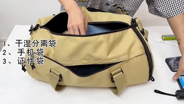 Спортивная сумка смотреть онлайн