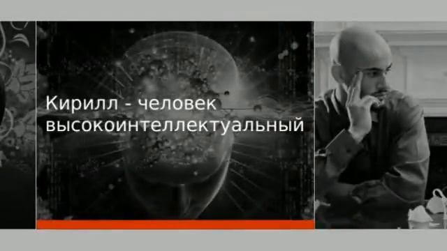 Значение имени. Кирилл смотреть онлайн