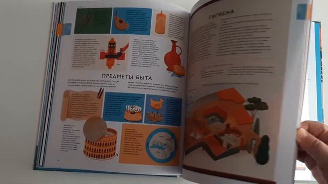 КАК ЧЕЛОВЕК СТАЛ ЧЕЛОВЕКОМ/ОБЗОР КНИГ смотреть онлайн