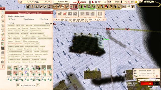 Workers & Resources: Soviet Republic 🕹 СТРОИМ МОНУМЕНТЫ и новости об игре - СЕРИЯ 16 | СТРИМчанский