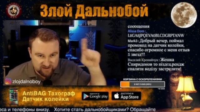 Чудо-юдо снесло пол дома!!! смотреть онлайн