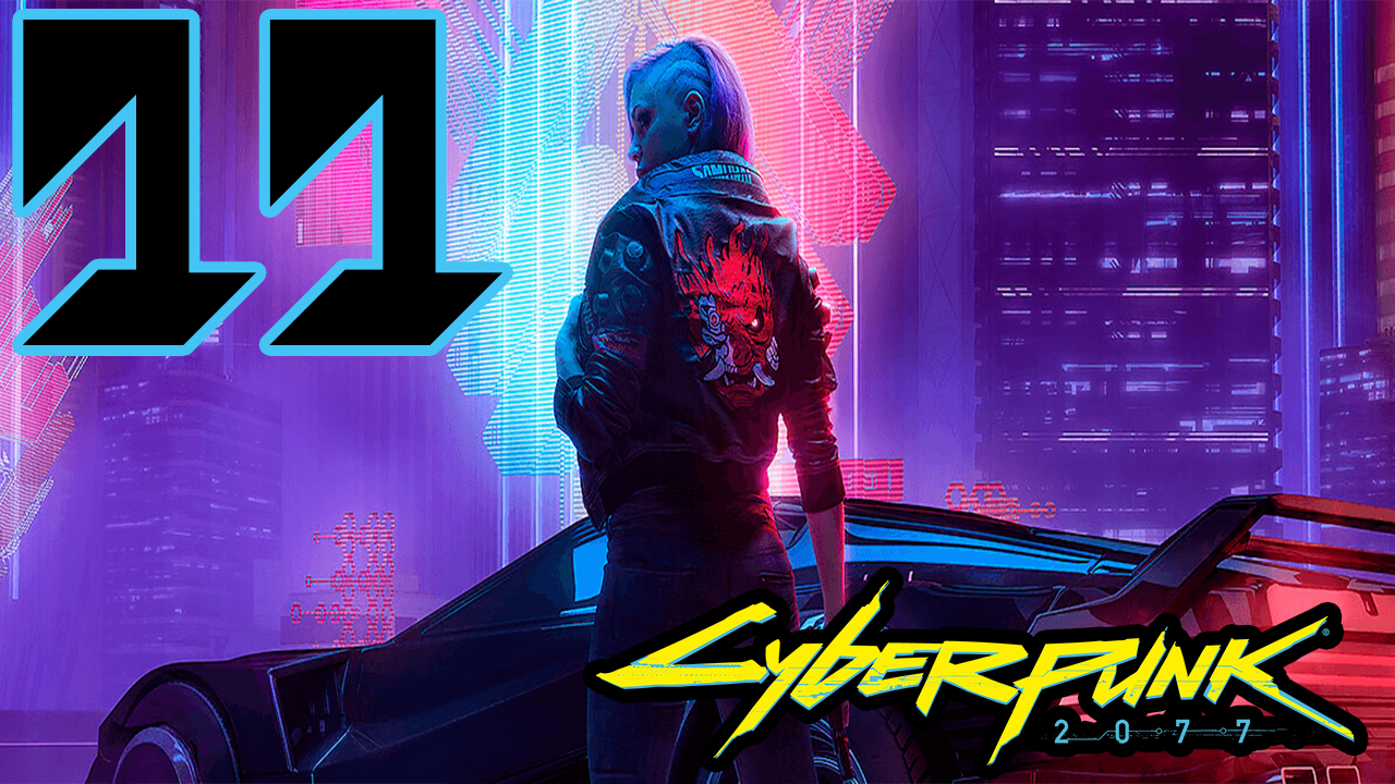 Парк Культуры в Cyberpunk 2077 #11