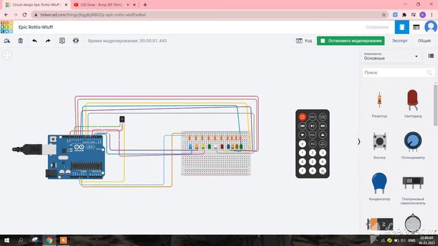управление включения светодиодов при помощи ИК-пульта смотреть онлайн