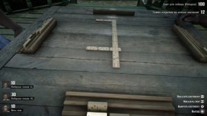 Red Dead Redemption 2 испытание игрок 9