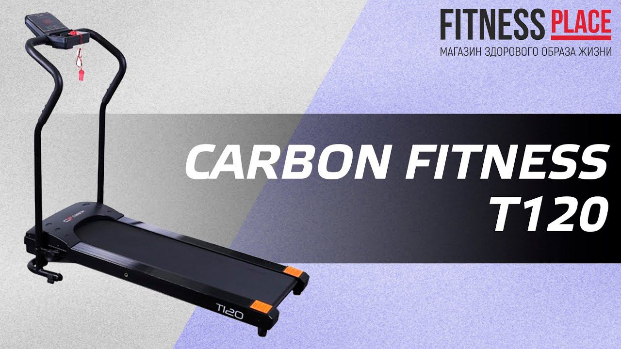 Обзор беговой дорожки CARBON FITNESS T120 смотреть онлайн