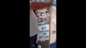 В Израиле прошёл митинг против украинского  фашизма.mp4