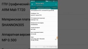 КАК УЗНАТЬ ИНФОРМАЦИЮ О СВОЕМ ТЕЛЕФОНЕ