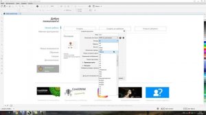 Корл - Урок 1 / Видеокурс Corel Draw / Видео уроки обучение CorelDRAW / Уроки для начинающих