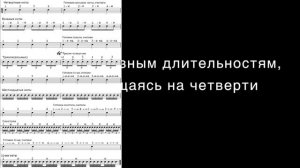 Чередование длительностей | Сохранение темпа | Сергей Табунщик | Уроки на барабанах