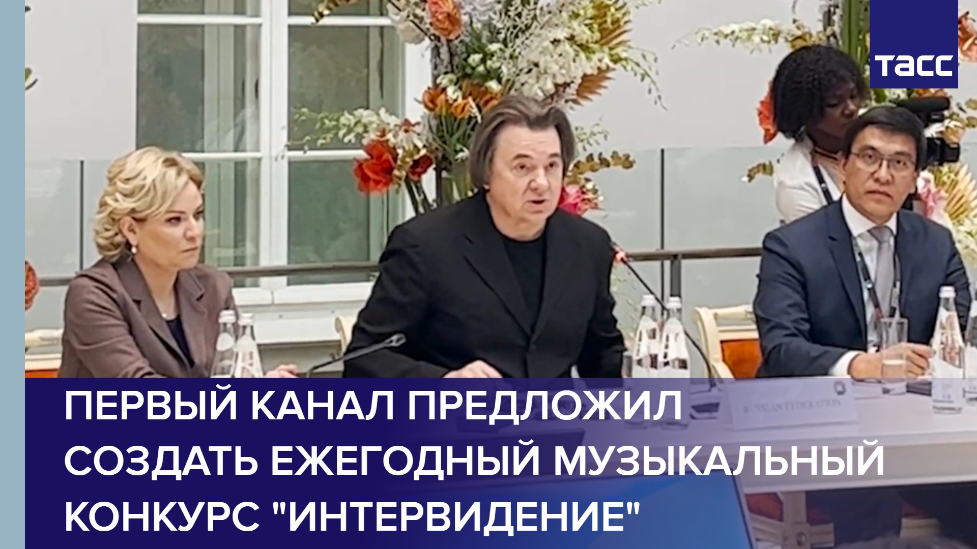 Первый канал предложил создать ежегодный музыкальный конкурс "Интервидение"