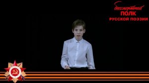 Борис Слуцкий, «Судьба детских воздушных шаров», читает Ярослав Широков, 13 лет, г. о. Мытищи