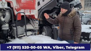 MAN TGX Individual Lion S EURO 5 2021 отключение мочевины Adblue