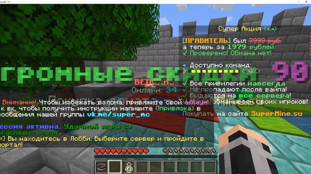 Играю в майнкрафт тимэит не даёт залутать золото. смотреть онлайн