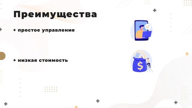 Что такое виртуальный хостинг? Простыми словами