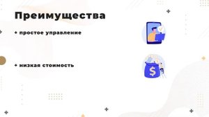 Что такое виртуальный хостинг? Простыми словами