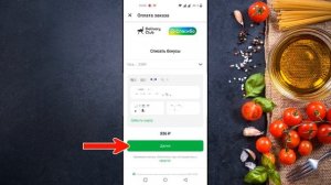 Как оплачивать заказы в Delivery Club бонусами Спасибо от Сбербанка (СберСпасибо)?