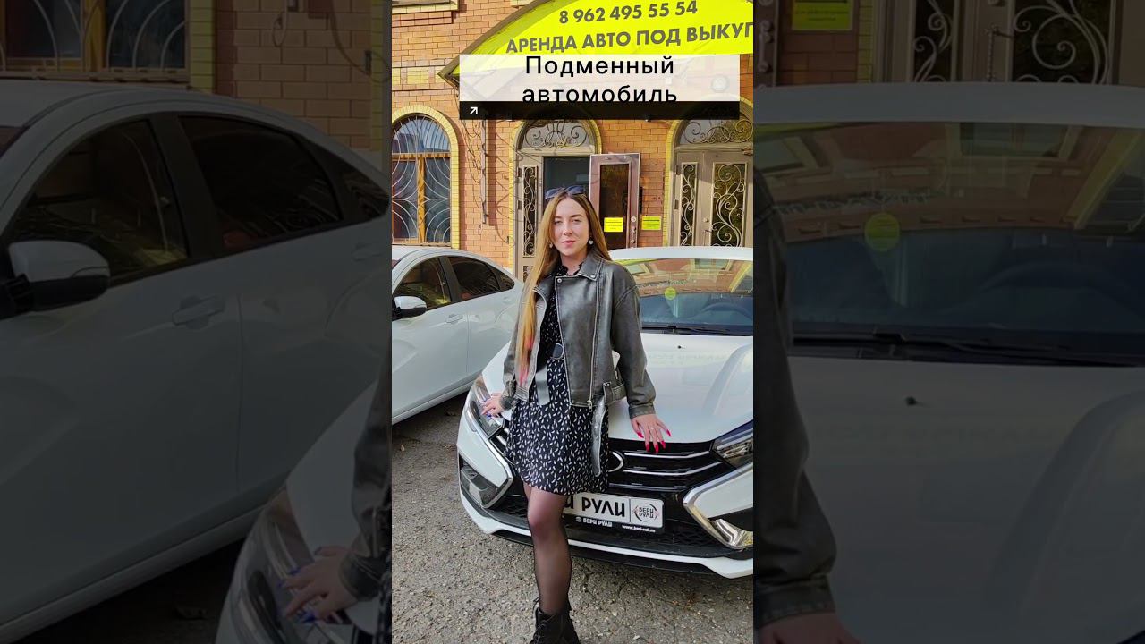 Премиум Клуб Бери Рули смотреть онлайн