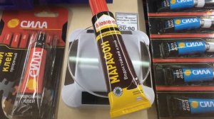 Клей Момент-Марафон производства Хенкель