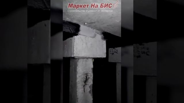 Кривой Рог: утепление пола в панельной квартире первого этажа со стороны подвала (как утеплить) смотреть онлайн