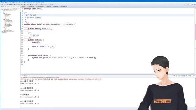 【クラス活用術04】Template Methodパターン смотреть онлайн