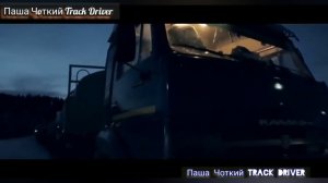 💥Сборник песен 2021 для дальнобойщиков . Музыка в дорогу . Музыка в машину . Песни в дорогу💥
