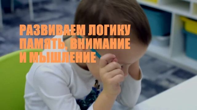 Занятия по развитию межполушарного взаимодействия смотреть онлайн