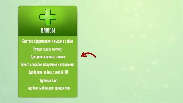 Займ ДО ЗАРПЛАТЫ - отзывы заемщиков, коллекторы и наши выводы о МФО смотреть онлайн