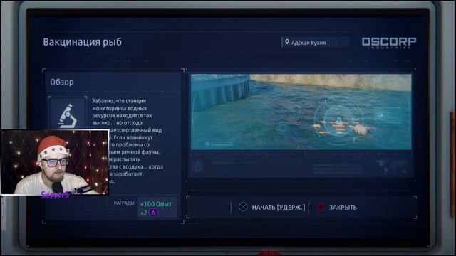 SPIDER-MAN ➨ СТРИМ #7 (ФИНАЛ) смотреть онлайн