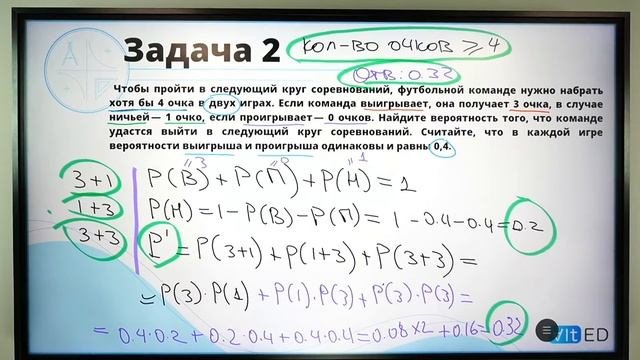 Разбор огэ по математике 2025 вариант 24. Разбор огэ по математике 2025 вариант 24