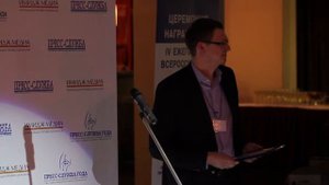 Номинация "Лучшее корпоративное СМИ".mp4