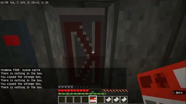 гайд по моду SCP: Lockdown (часть 1) смотреть онлайн