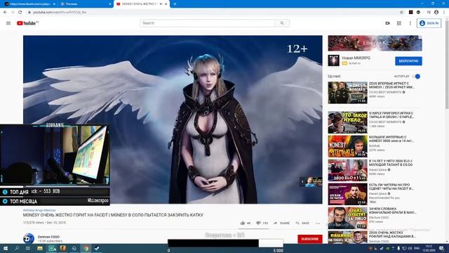 PRO игрок показывает скилл каждую катку!