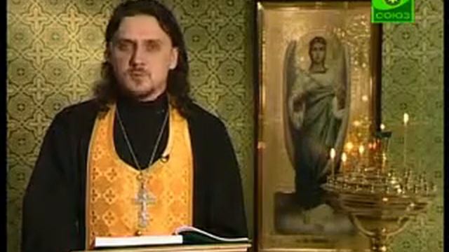 Читаем Евангелие вместе с Церковью. 29 января смотреть онлайн